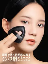 黒鳳梨メイクスポンジ【極上の柔らかさ・リキッドファンデーション用・湿乾両用】