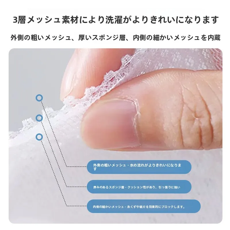 敷きパットを洗濯できるの？実は「洗濯ネット」が解決する本当の悩みとは