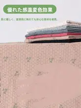 夏用薄手ブランケット【防寒・肩や首を保護・オフィスや睡眠用】