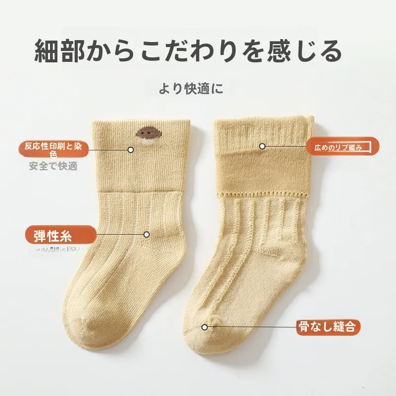 新生児の足の裏に合う通気性の高いノンソックスの選び方