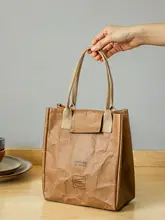 ランチバッグ クラフト紙製【保温機能付き・手持ちやすい】