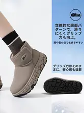 防水保温の雪地靴【女性用・厚手の裏起毛・高めデザイン】