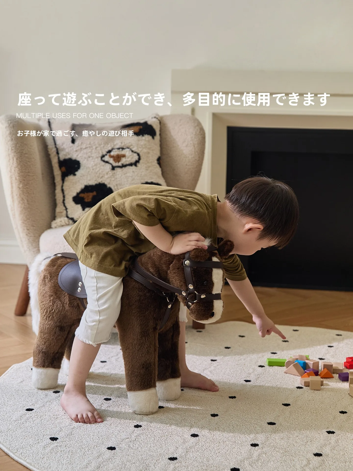 大人にふさわしい遊び道具とは？「小さな茶色の馬」抱き枕がもたらす、日常の小さな幸せとは
