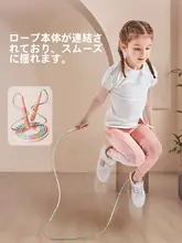 子供用バンブースティック縄跳び【小学生向け・ソフトゴム製・フィットネス用】
