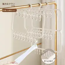 防風設計の靴下干しラック【子供用・多クリップ・収納に便利】