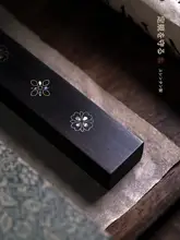 紫光檀製 書道用文房四宝【宝相花デザイン・毛筆付き・贈り物に最適】