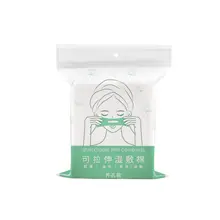 穴あけ不要の超薄天絲面マスク用化粧コットン【極上の柔らかさ・伸縮性あり】