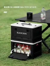 black dog 便利な折りたたみボックス【アウトドア・キャンプ用・多機能・携帯車載用・収納】