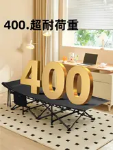 アウトドア用折りたたみベッド【キャンプ・携帯式・オフィス昼寝・病院用】