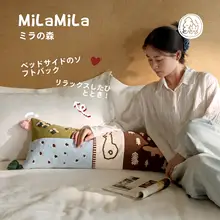 かわいいデザインのロングクッション【寝室用・子供部屋に最適】