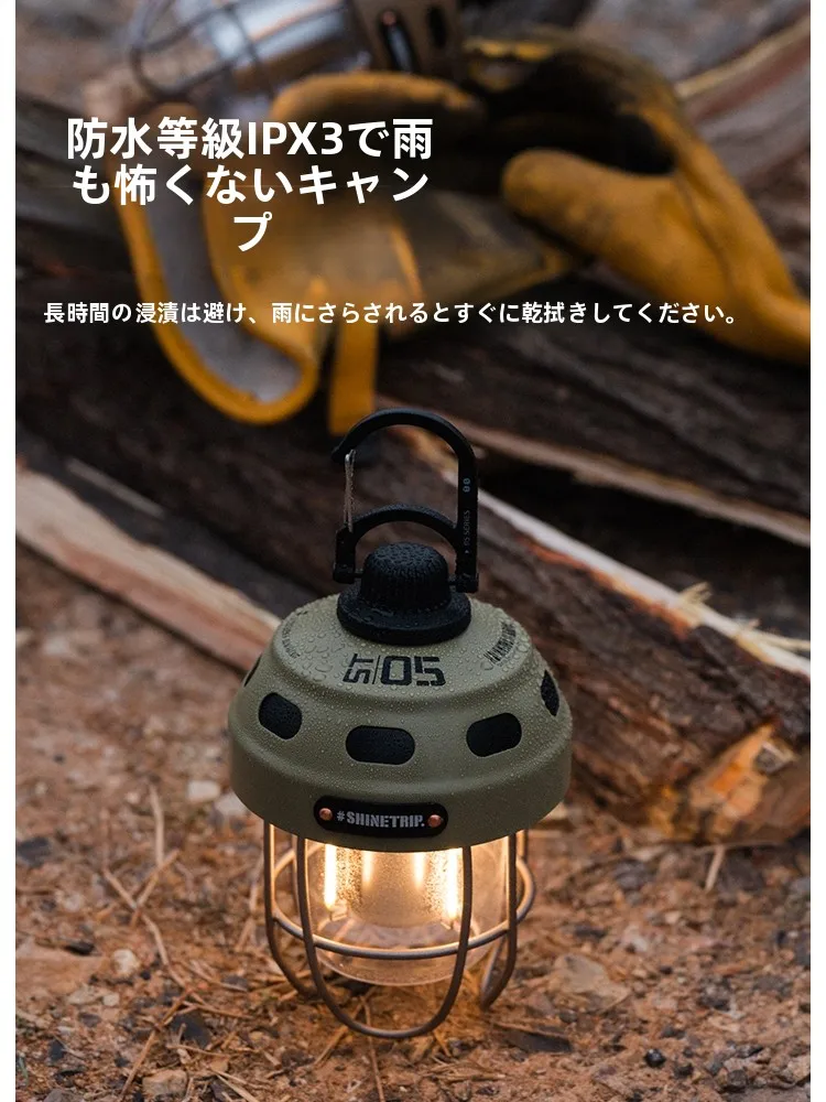 レトロデザインのLEDキャンプライト：防水・無段階調光でテント内照明を最適化