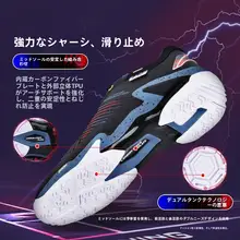 軽量で高反発の男女兼用バドミントンシューズ【デザイン・高通気性】