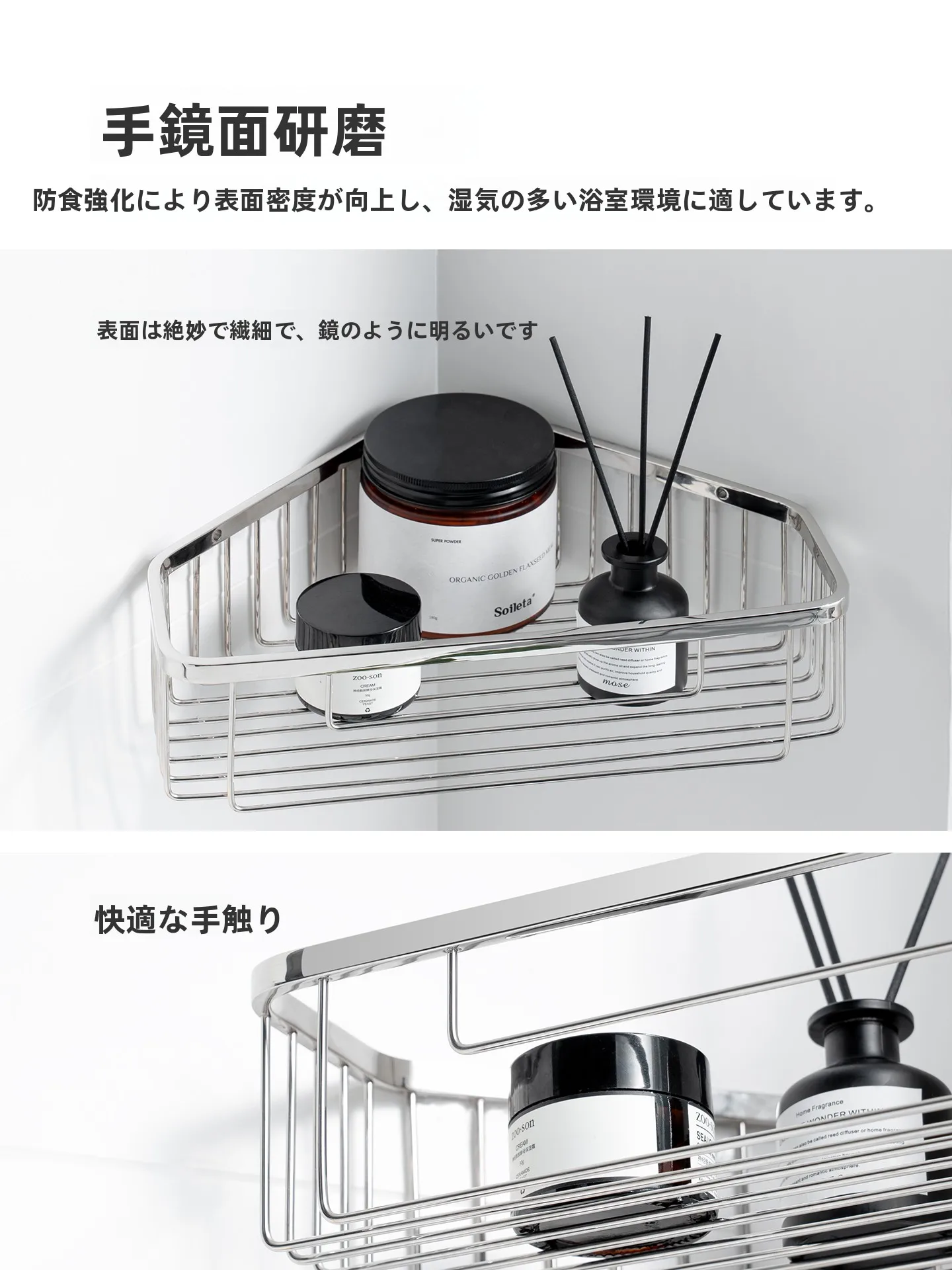お風呂場 シャンプー置き場 で悩むなら、これひとつで解決できる？