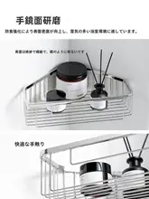 壁掛けバスルーム三角棚【洗面台用・収納ラック・バスグッズ整理】