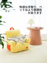 ZEZE ペットソファ 猫用ベッド 犬用ベッド 四季通用 暖かい 洗える 小型犬 多頭飼い可