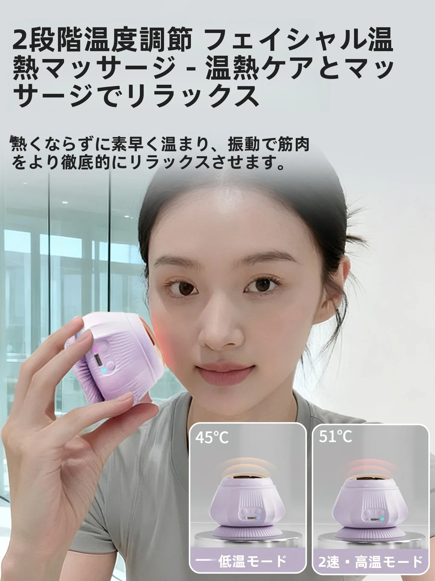 ヘッドマッサージ機器を選ぶときに迷うのは、本当に「効果」なのか？