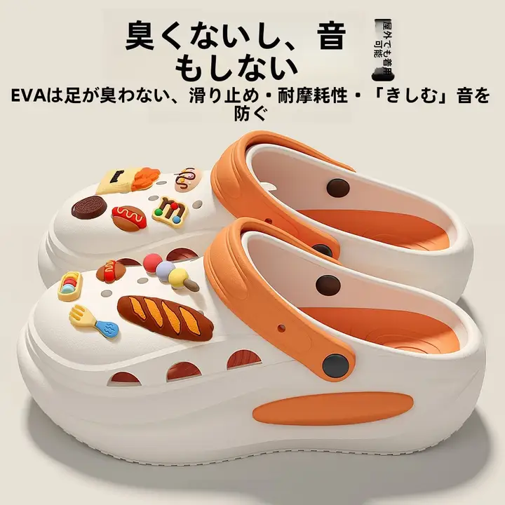 厚底ダンスシューズ【夏用・アーチサポート・防滑・包頭デザイン・快適】