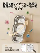 離乳食プレート キッズ ボーイズ ガールズ 3仕切り 316Lステンレス 抗菌 赤ちゃん 食器 「onlycook」