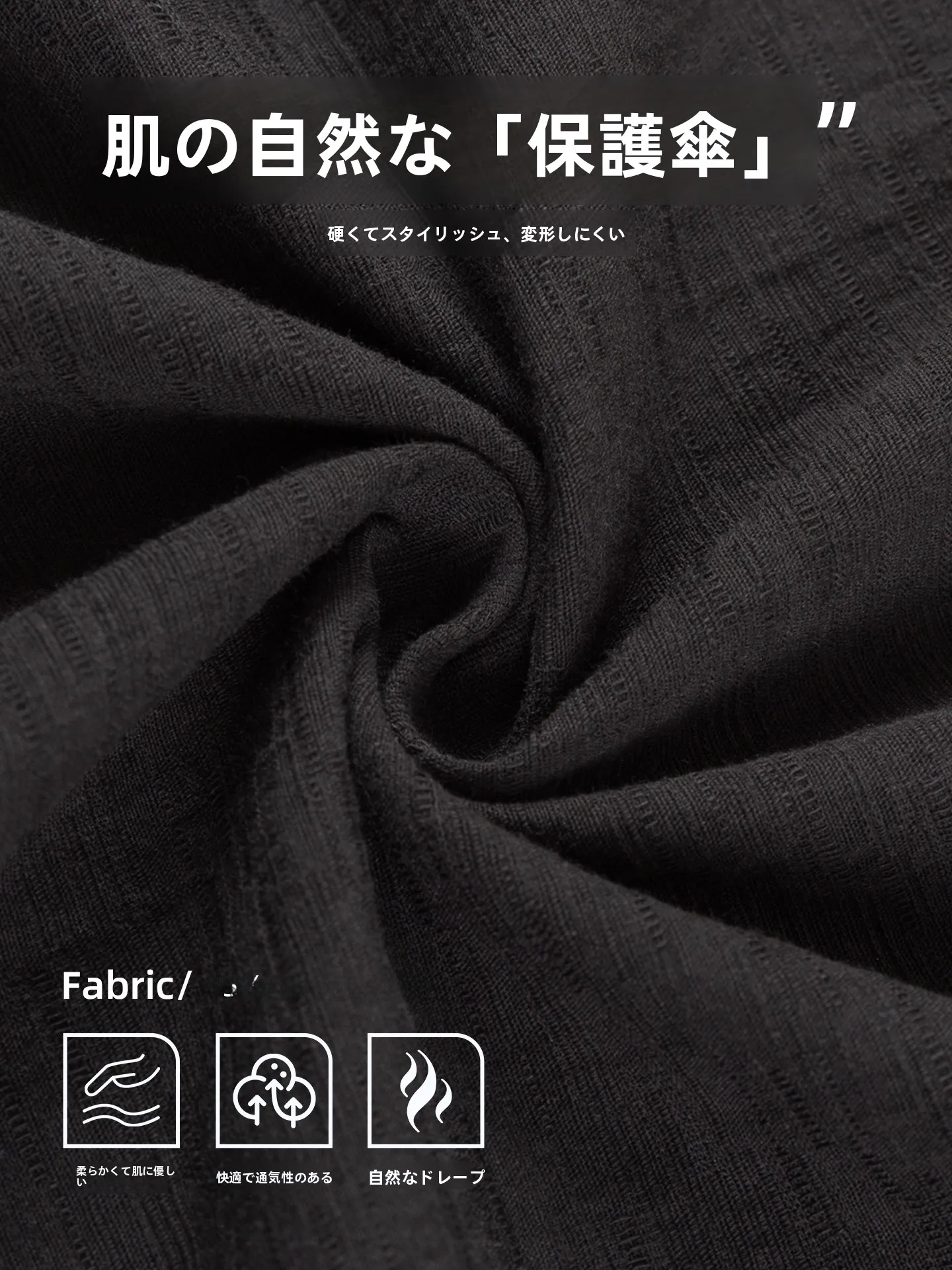 メンズTシャツを選ぶときに迷うのは、本当に何から？