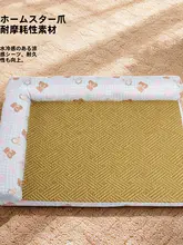 犬用マット【中小型犬・耐噛性・取り外し可能・四季通用】（セットアップ対応）
