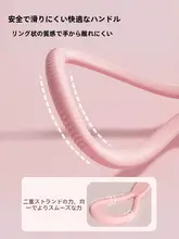 8字トレーニング器具 女性 用 バンド 肩開き 美背 アクセサリー 家庭用器具