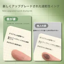 スリムデザインの速乾中性ペン【黒・滑らかな書き心地・学生用】