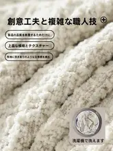 汎用 椅子カバー【弾性・アーチデザイン・全包型・高級感】