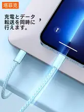 20W 急速充電 アダプター iPhone13 用 急速充電 データケーブル Apple PD 充電 スマートフォン 11 typec から lighting