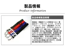 ペット用 車載安全ベルト固定器【犬猫対応・引張りコード付き・小型・中型・大型犬用】