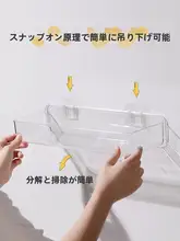 収納ラック 浴室 穴あけ不要 壁掛け 洗面台 洗手台 壁面化粧品 収納ボックス