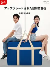 衣類・布団収納用厚手防水パッキングバッグ【整理整頓・引越し用・編み目デザイン】