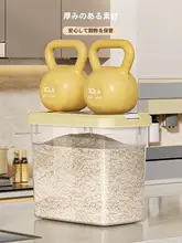 密封型 米保存容器【防虫・防湿・プッシュ式・家庭用】