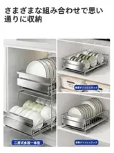引き出し式キッチン収納ラック【シンク下・水切り対応・スライド式】