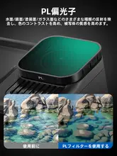 NEEWER GoPro フィルターセット Hero 9 10 11 12 13 対応 PL ND8 ND16 ND32 UV 減光 撮影アクセサリー 「NEEWER」