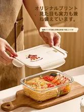 ガラス製ランチボックス【電子レンジ対応・仕切り付き・保温機能】