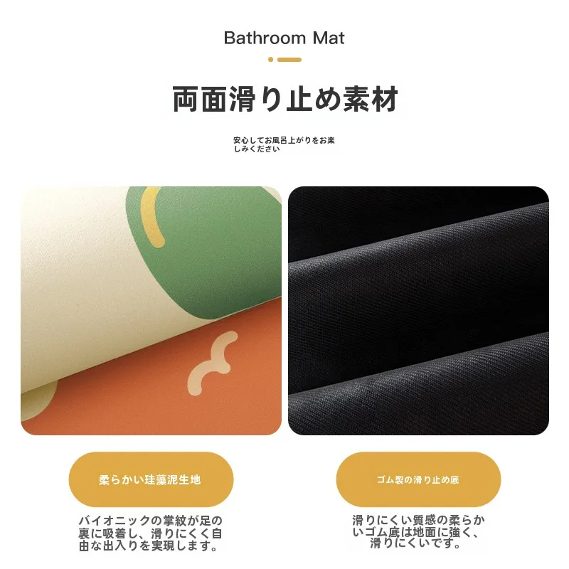 見つけたデイリー雑貨まとめ マット選びの完全ガイド