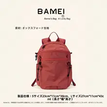 大容量バックパック【防水・アウトドア・通勤対応・スポーツ・登山用】
