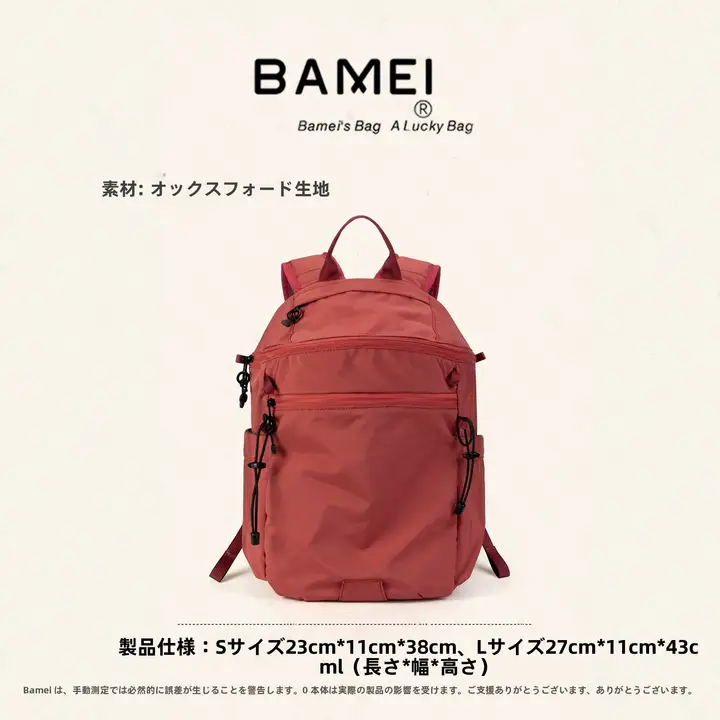 大容量バックパック【防水・アウトドア・通勤対応・スポーツ・登山用】