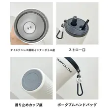 シンプルなカフェカップ【吸管付き・持ち運び便利・保温タイプ】