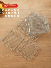 304不錆鋼製 バーベキュー用角型水切りネット【持ち手付き・アウトドア用】