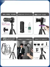 Fotopro コンパクトな三脚【撮影用・可搬式・液圧雲台・多機能対応】（セットアップ対応）
