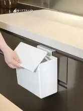 壁掛け式キッチンゴミ箱【穴あけ不要・蓋付き・家庭用・収納】