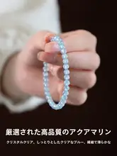 水分補給ブレスレット【天然アイスブルーアクアマリン・ラピスラズリ・水晶】