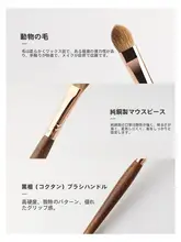 アーモンド型アイシャドウブラシ【動物毛・メイクブラシ・詳細ブラシ】