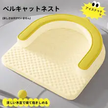 猫用クールマット【洗濯可能・超大サイズ・夏用】（セットアップ対応）