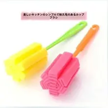 長柄キッチンスポンジブラシ【ランダムカラー・ボトル洗浄用・耐久性】