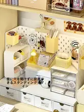 穴あき収納板【デスク用・コレクションフィギュア用・ディスプレイラック】