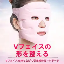 家庭用 透湿氷冷マスク【冷温両用・むくみ緩和・多機能】