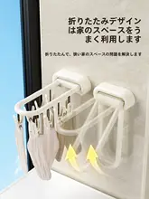 便利な壁掛け靴下干しラック【折りたたみ式・穴あけ不要・衣類干し用】
