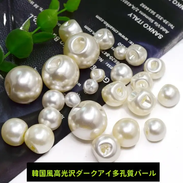 上品なデザインのパールボタンカーディガン【米白・女性用・アクセント付き】
